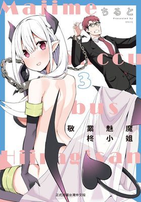 作品封面