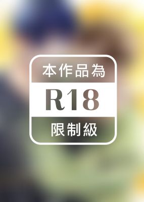 不像你的推角也沒關係嗎？