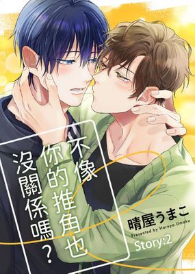 作品封面