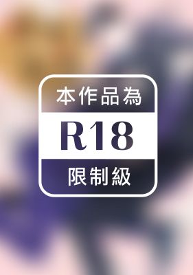 少爺與少主先生