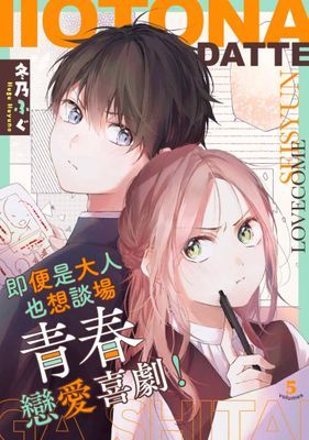 作品封面