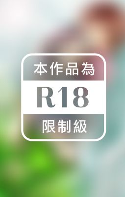 早已盛開（限）