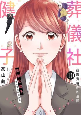 作品封面