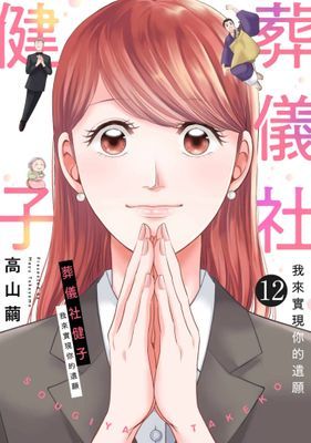作品封面
