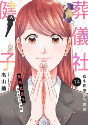 作品封面