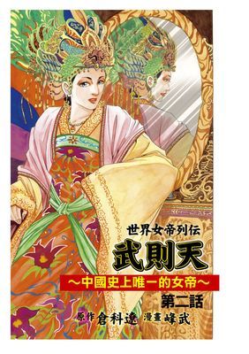 作品封面