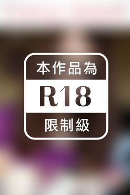 ＜若妻セレブ倶楽部＞　12 吉野ちあき