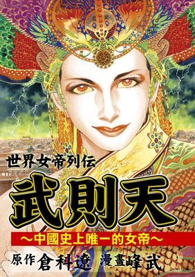 作品封面