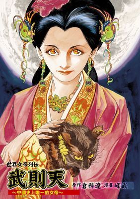 作品封面