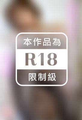 勉強以外も教えて欲しいの？　和地つかさ※直筆サインコメント付き