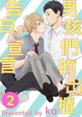 作品封面
