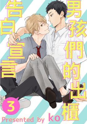 作品封面