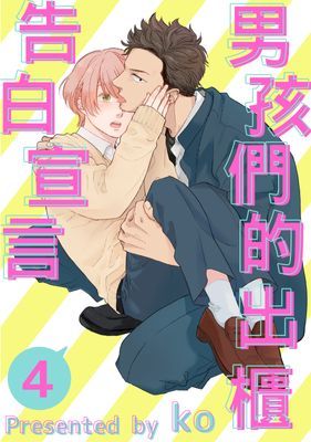 作品封面