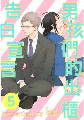 作品封面