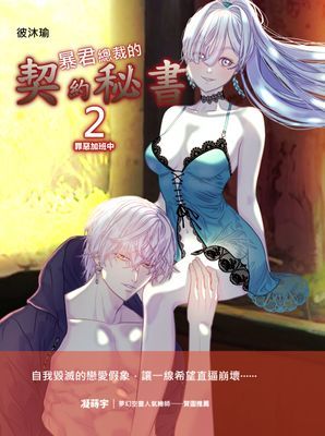 作品封面
