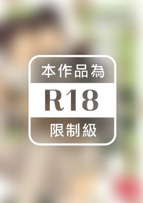 幸福綠色廚房 (全)