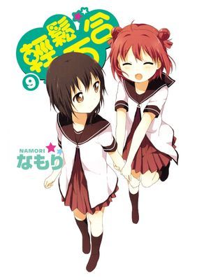 作品封面