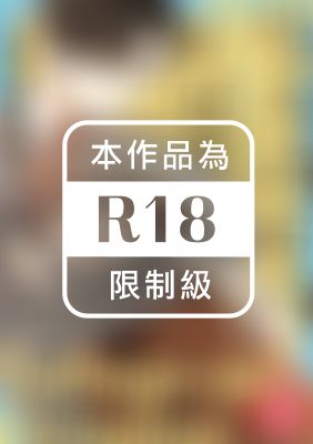 保護過度的大男人 (全)