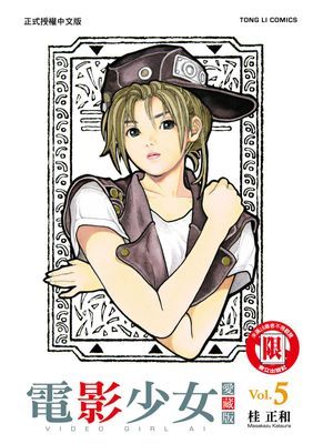 作品封面