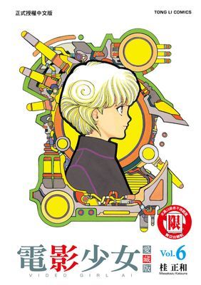 作品封面