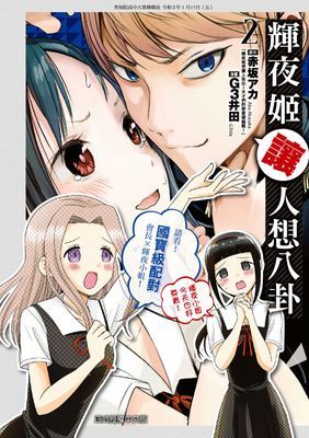 作品封面