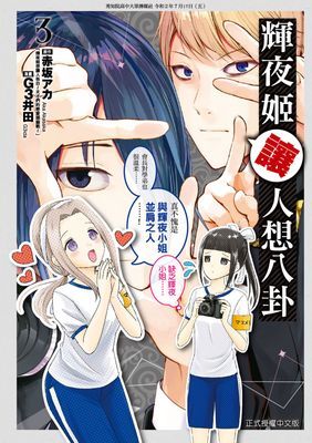 作品封面