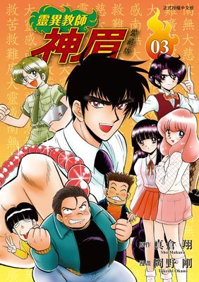 作品封面