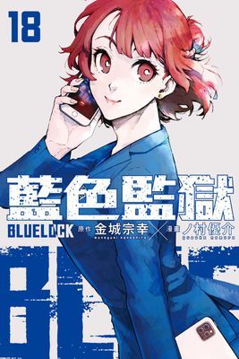 作品封面