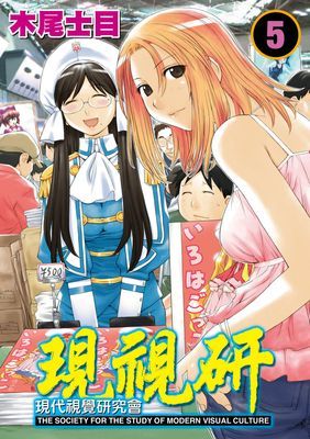 作品封面
