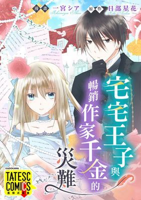 作品封面