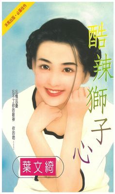 作品封面