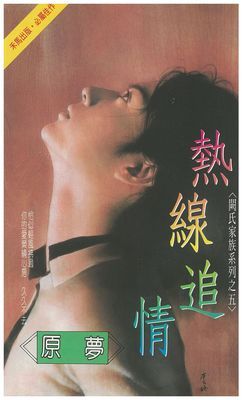 作品封面