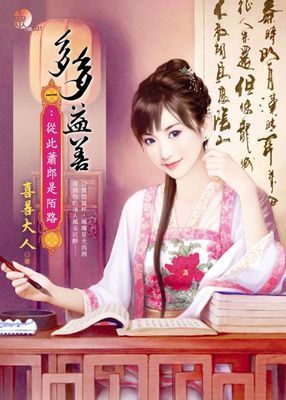 作品封面