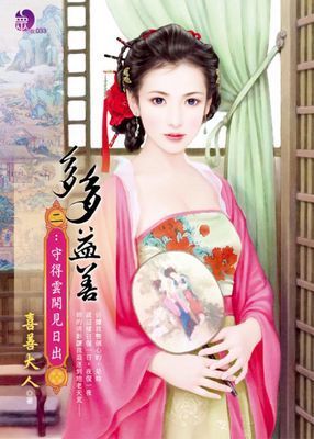 作品封面