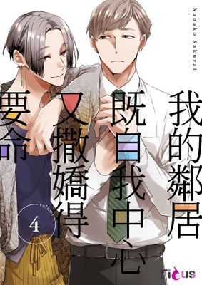 作品封面