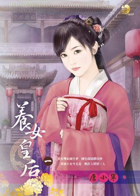 作品封面