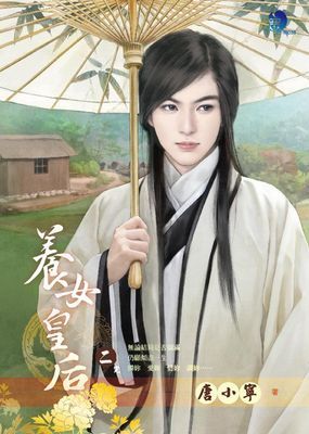 作品封面