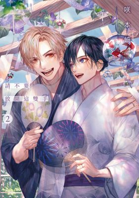 作品封面