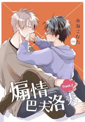 作品封面