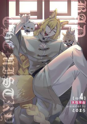 作品封面