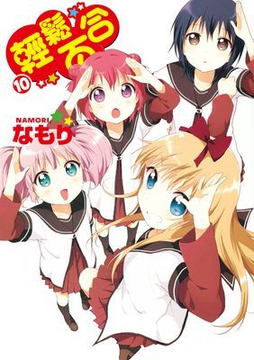 作品封面