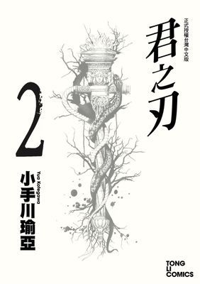 作品封面