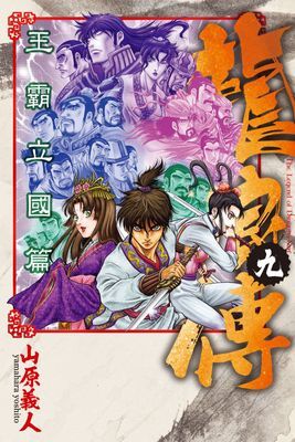 作品封面