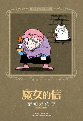 作品封面