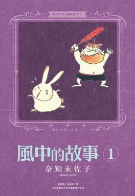 作品封面
