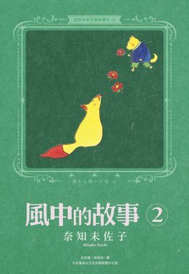 作品封面