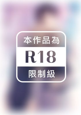 觸及閃爍之青(全)【含電子限定特典】