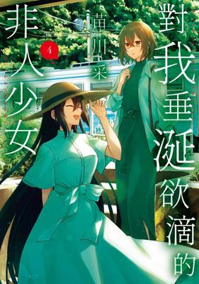 作品封面
