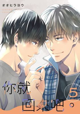 作品封面