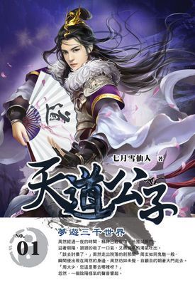 作品封面